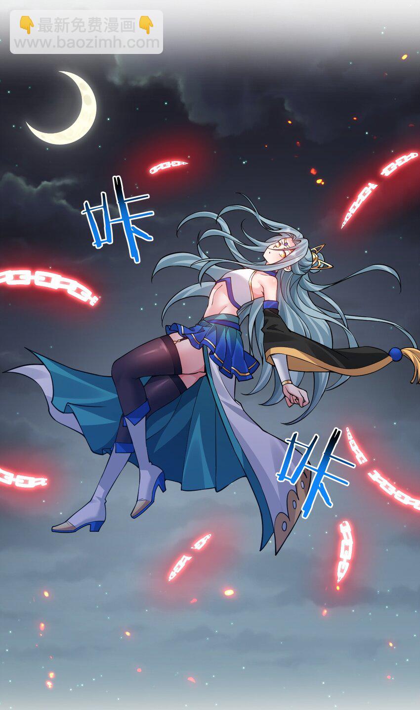 🍹好徒儿你就饶了为师伐 240 感觉要玩脱了... 第4页