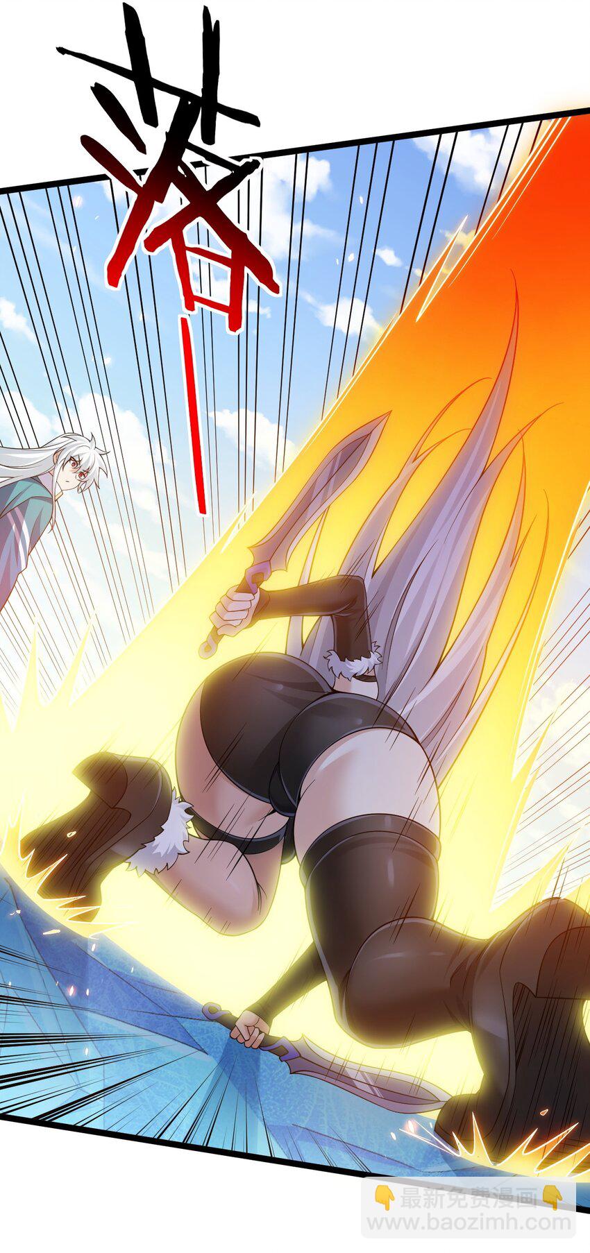 🍹好徒儿你就饶了为师伐 242 我们一定要好好聊聊啊~ 第22页