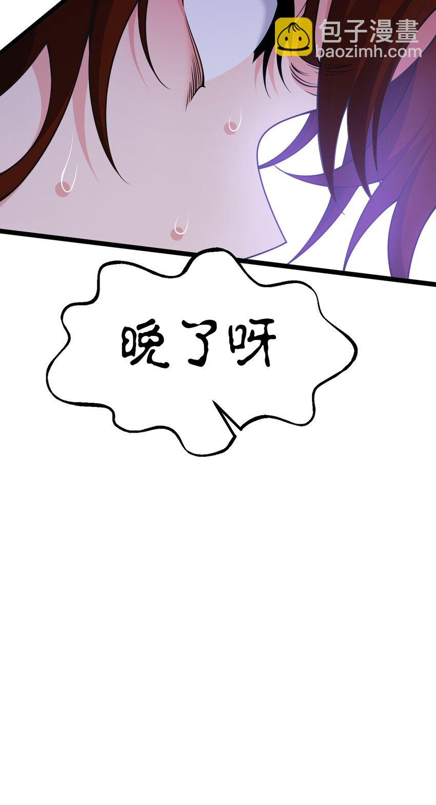 🍹好徒儿你就饶了为师伐 244 国师，你吸得是不是太紧了！ 第34页