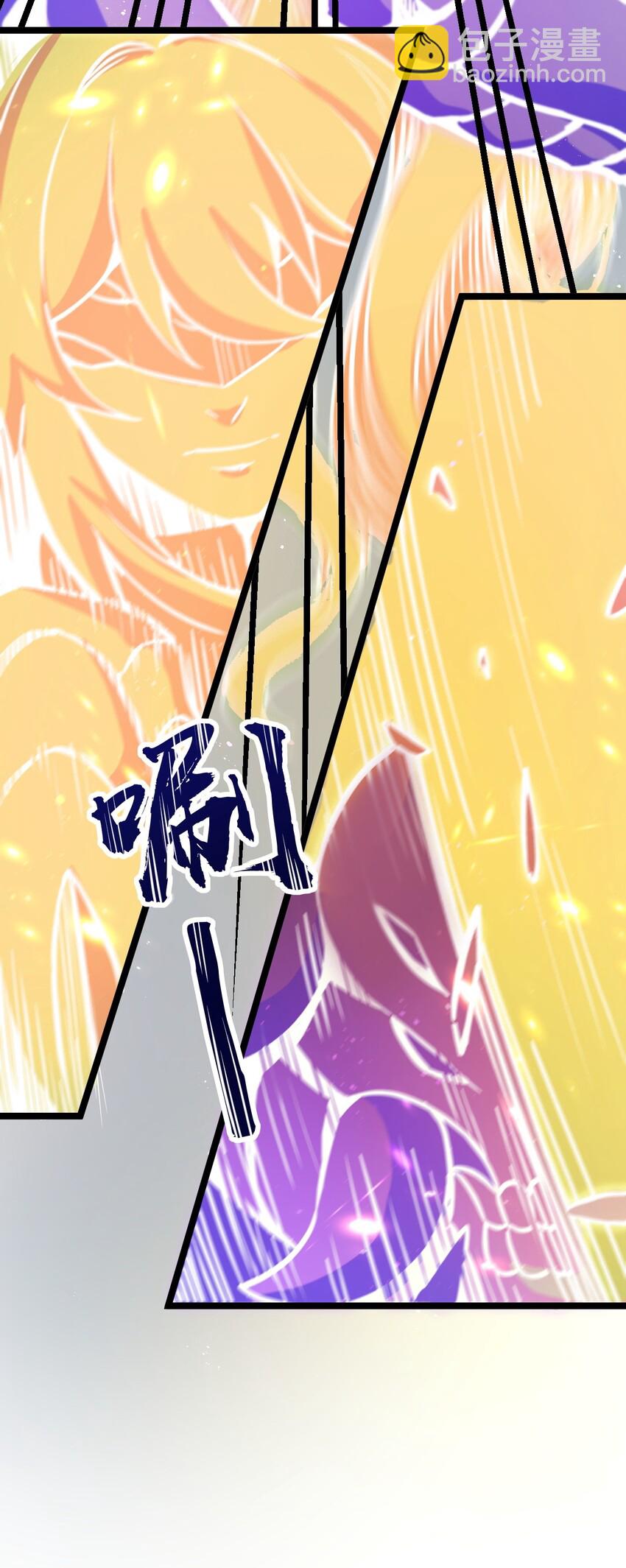 🍹好徒儿你就饶了为师伐 26 人神！ 第16页