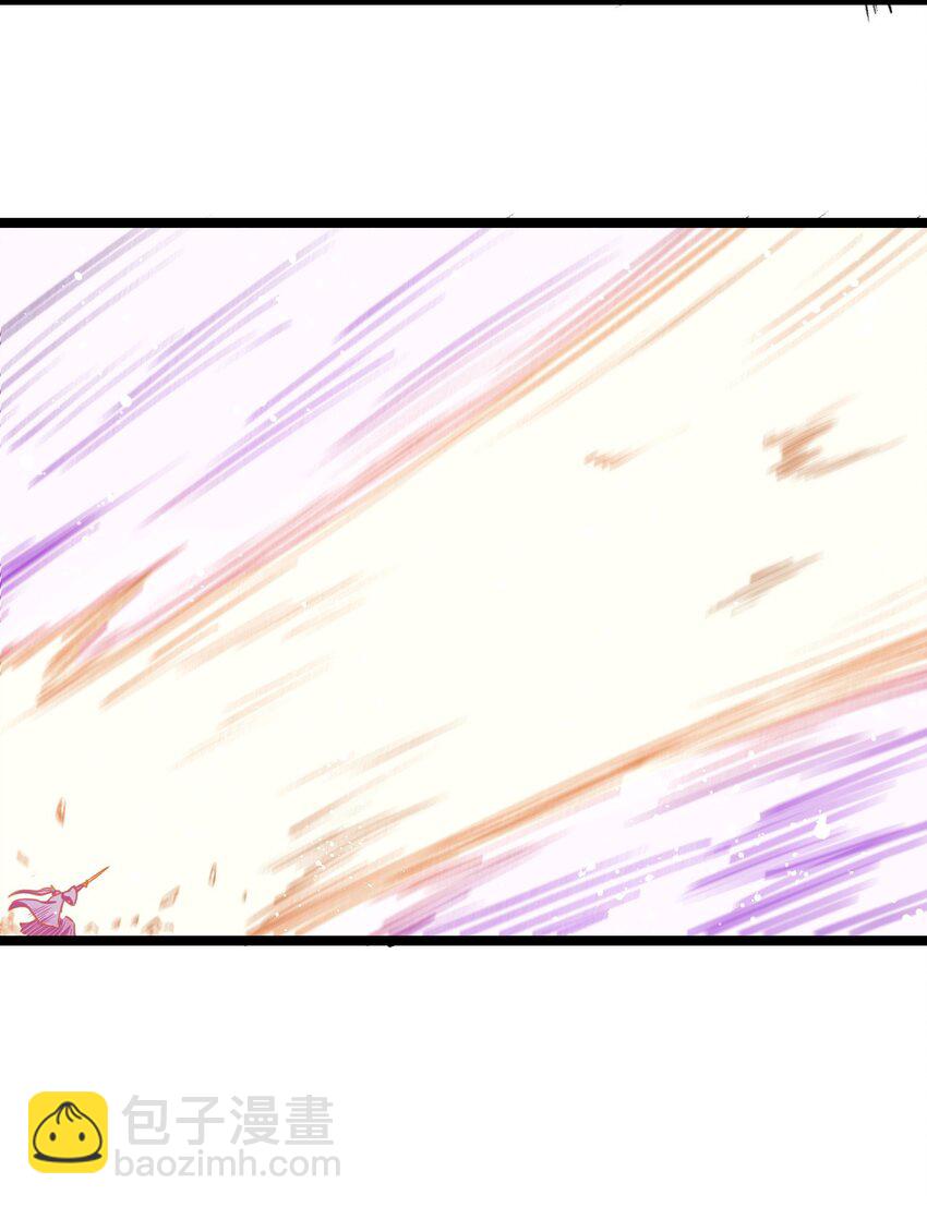 🍹好徒儿你就饶了为师伐 26 人神！ 第38页