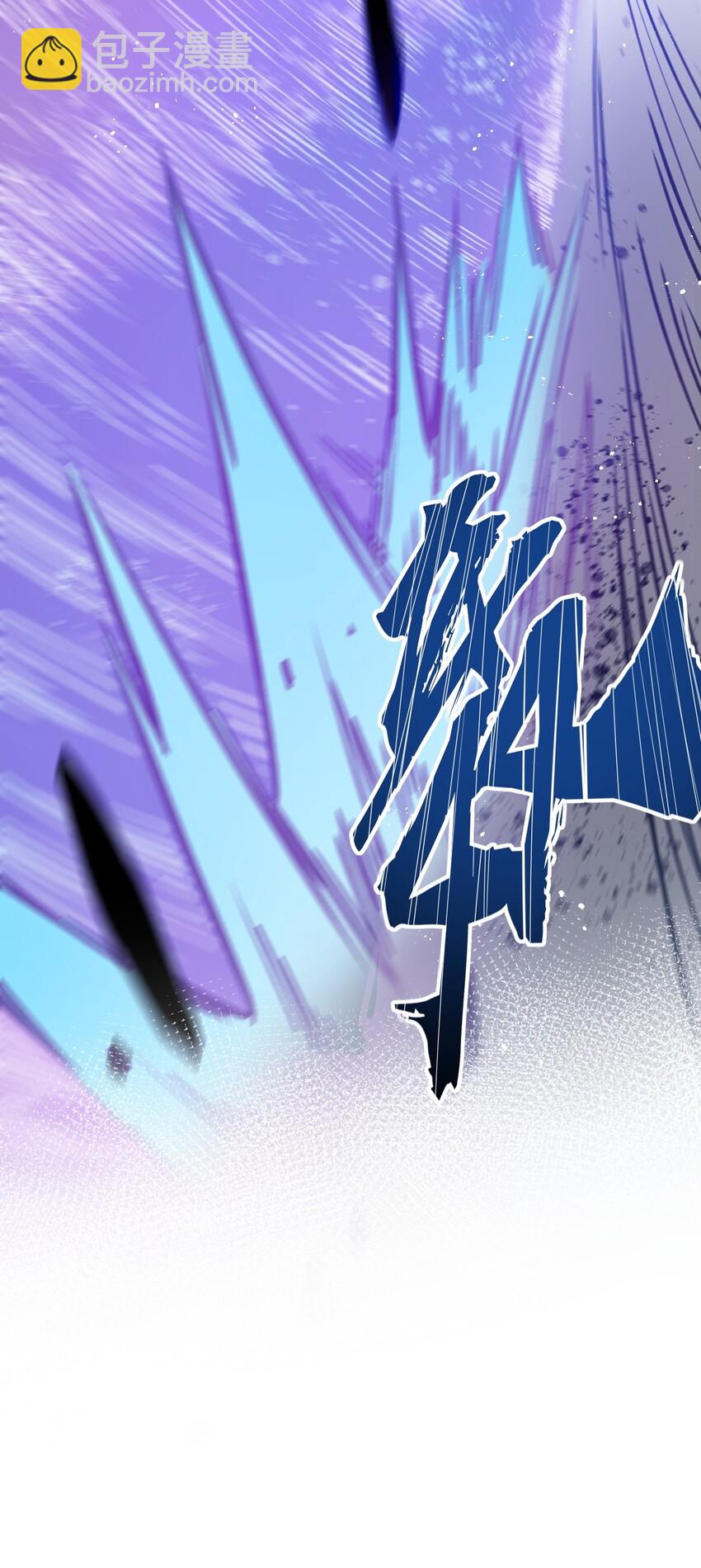 🍹好徒儿你就饶了为师伐 26 人神！ 第6页