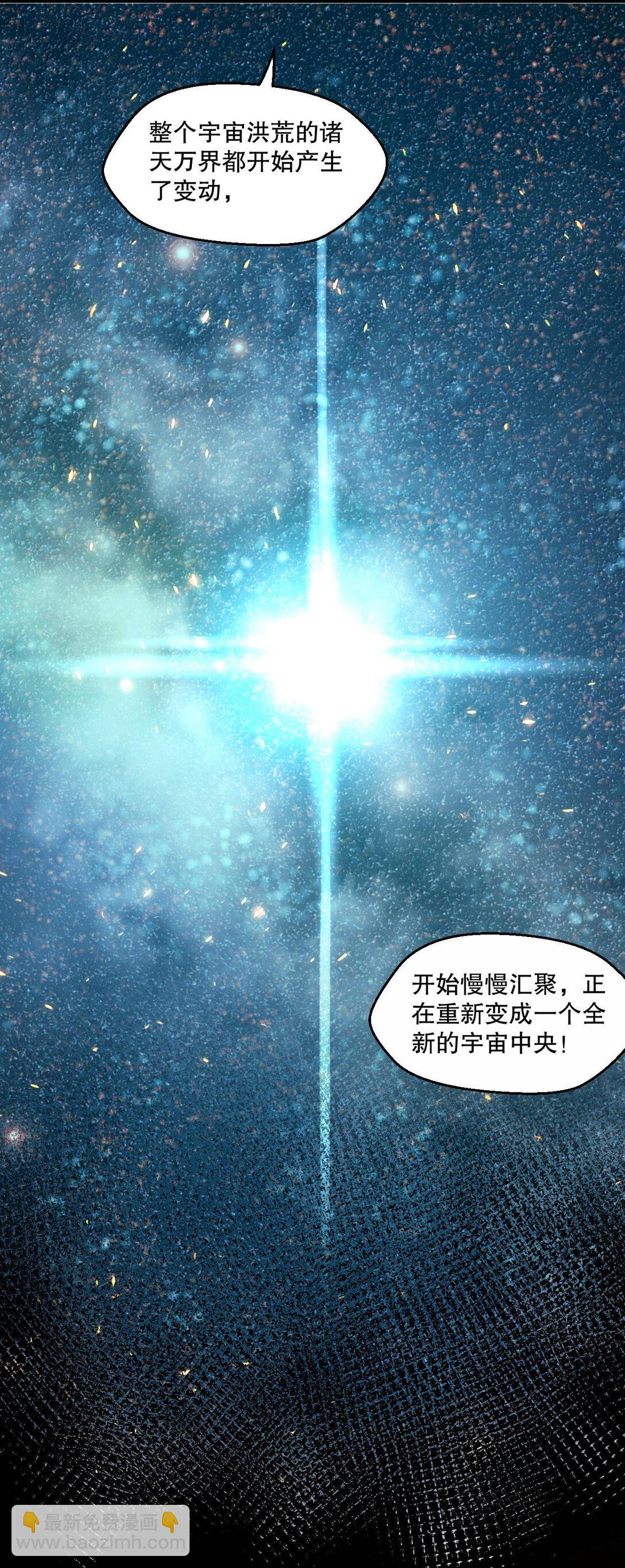🍹好徒儿你就饶了为师伐 252 梦未醒，身已遥 第15页