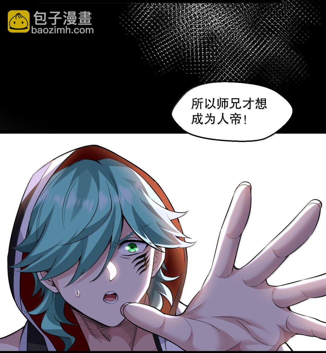 🍹好徒儿你就饶了为师伐 252 梦未醒，身已遥 第22页