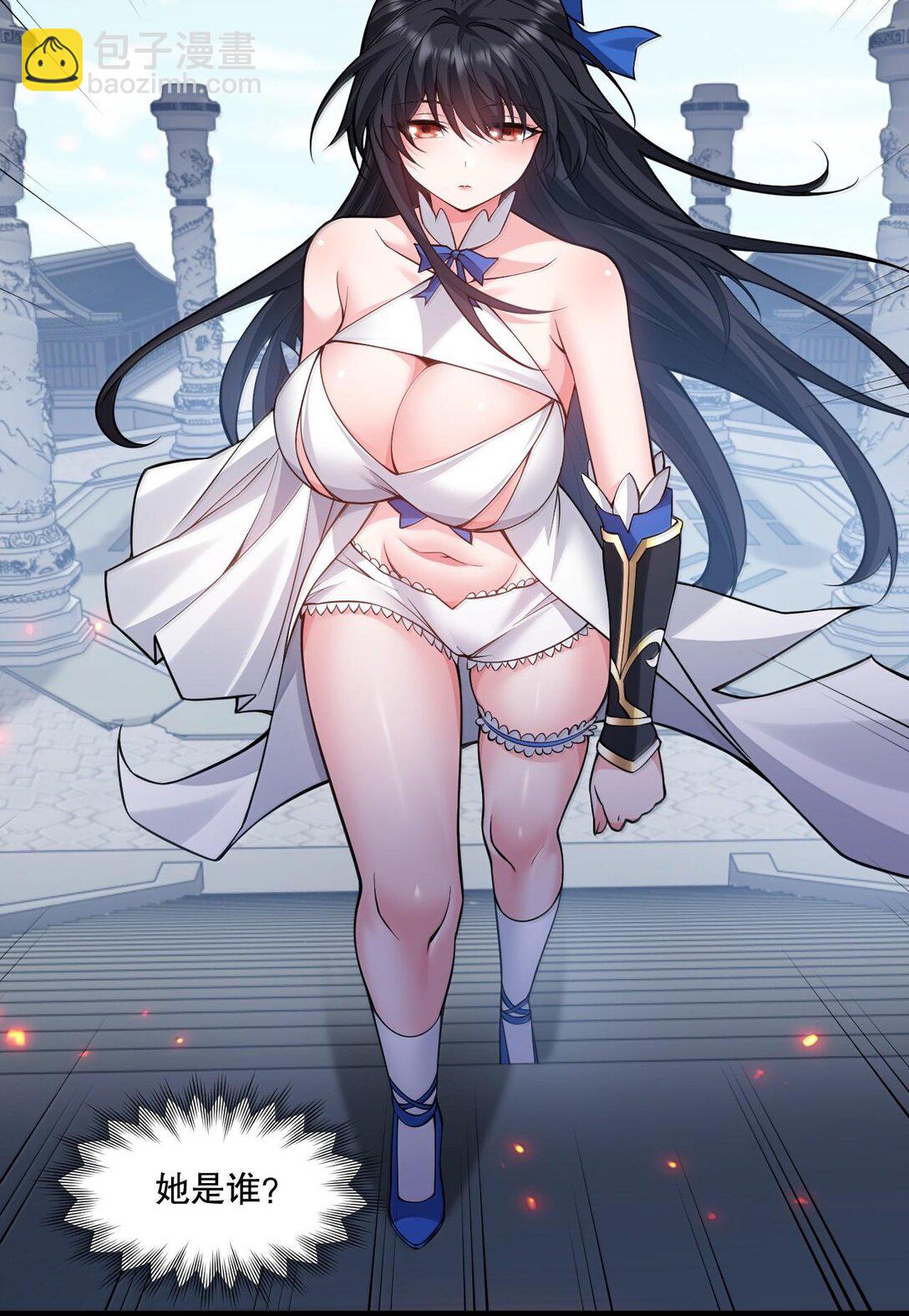 🍹好徒儿你就饶了为师伐 252 梦未醒，身已遥 第34页