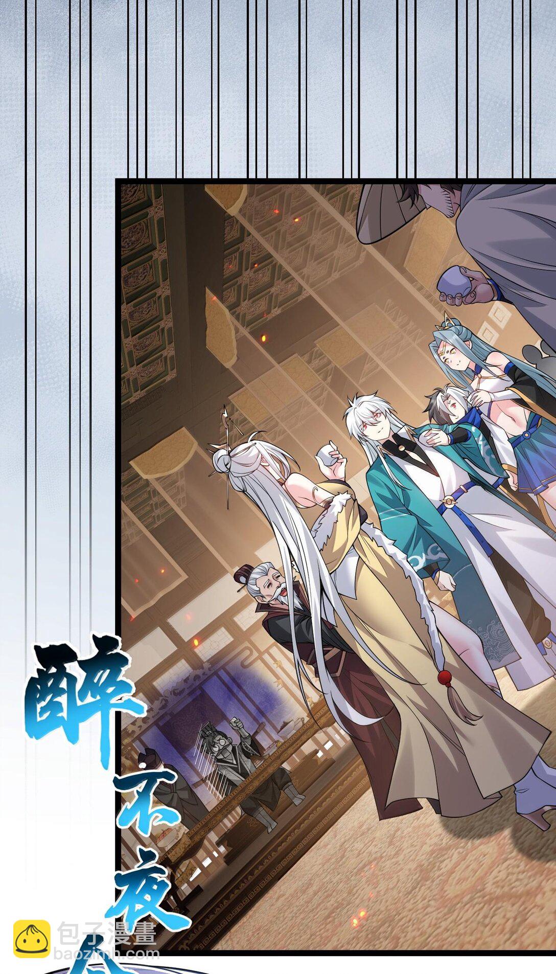 🍹好徒儿你就饶了为师伐 252 梦未醒，身已遥 第43页