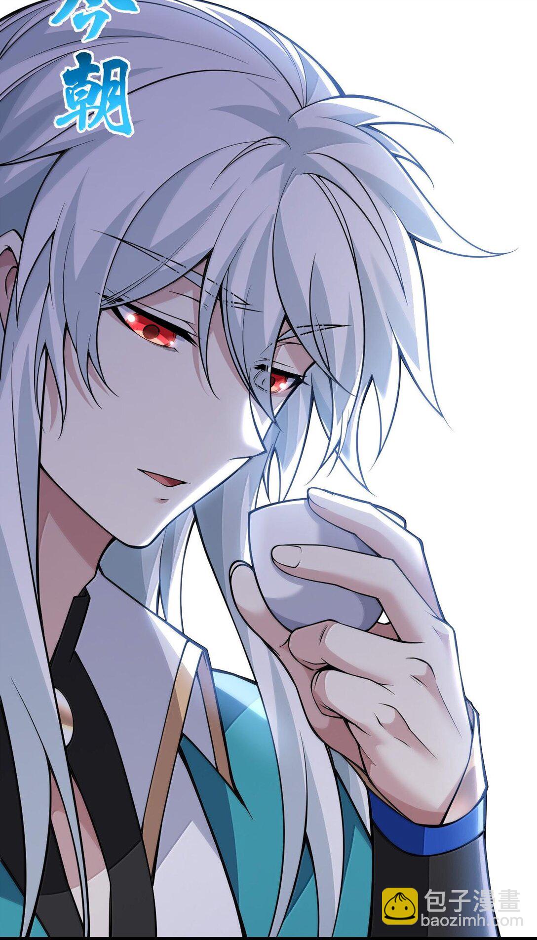 🍹好徒儿你就饶了为师伐 252 梦未醒，身已遥 第44页