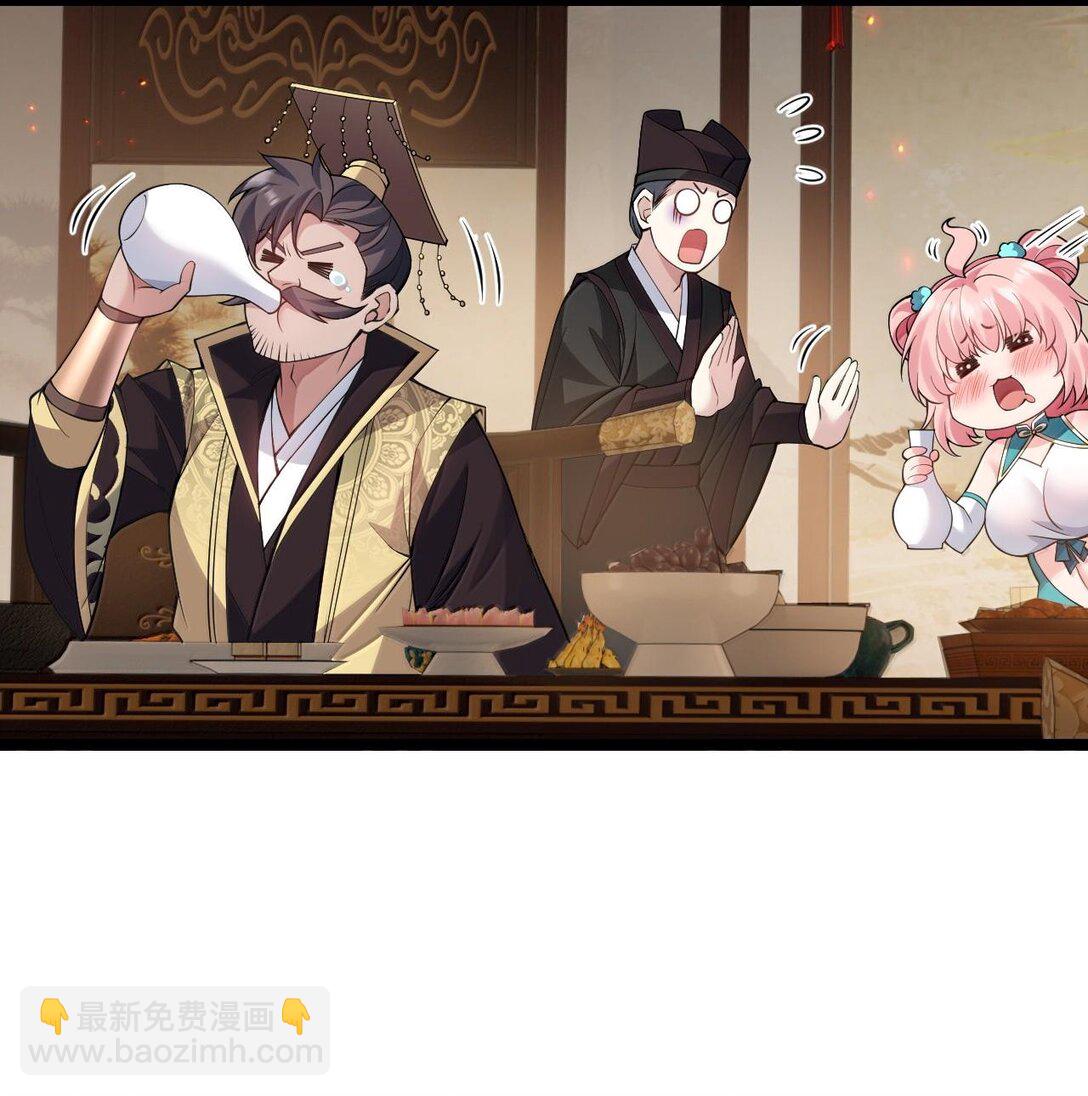 🍹好徒儿你就饶了为师伐 252 梦未醒，身已遥 第45页
