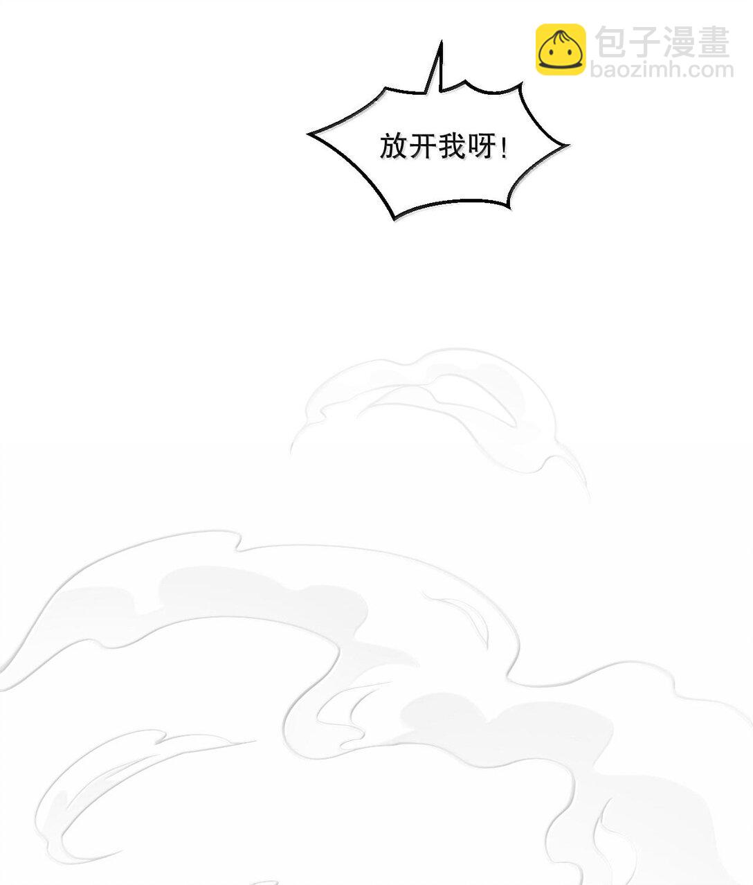 🍹好徒儿你就饶了为师伐 254 夫君累了，一起洗澡吧~ 第25页