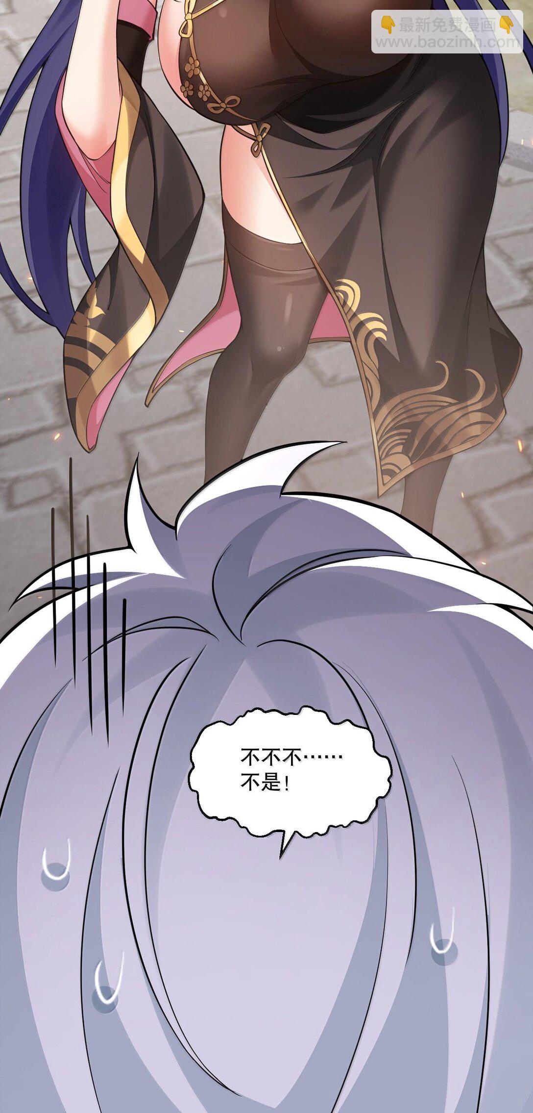 🍹好徒儿你就饶了为师伐 254 夫君累了，一起洗澡吧~ 第6页