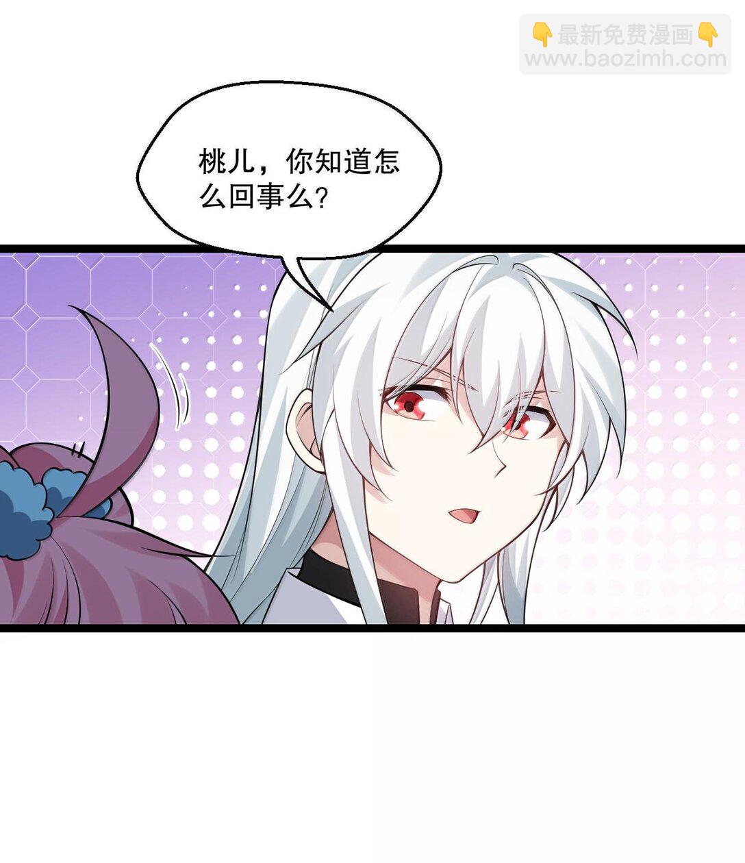 🍹好徒儿你就饶了为师伐 257 小女子不才,以后请多指教~ 第9页