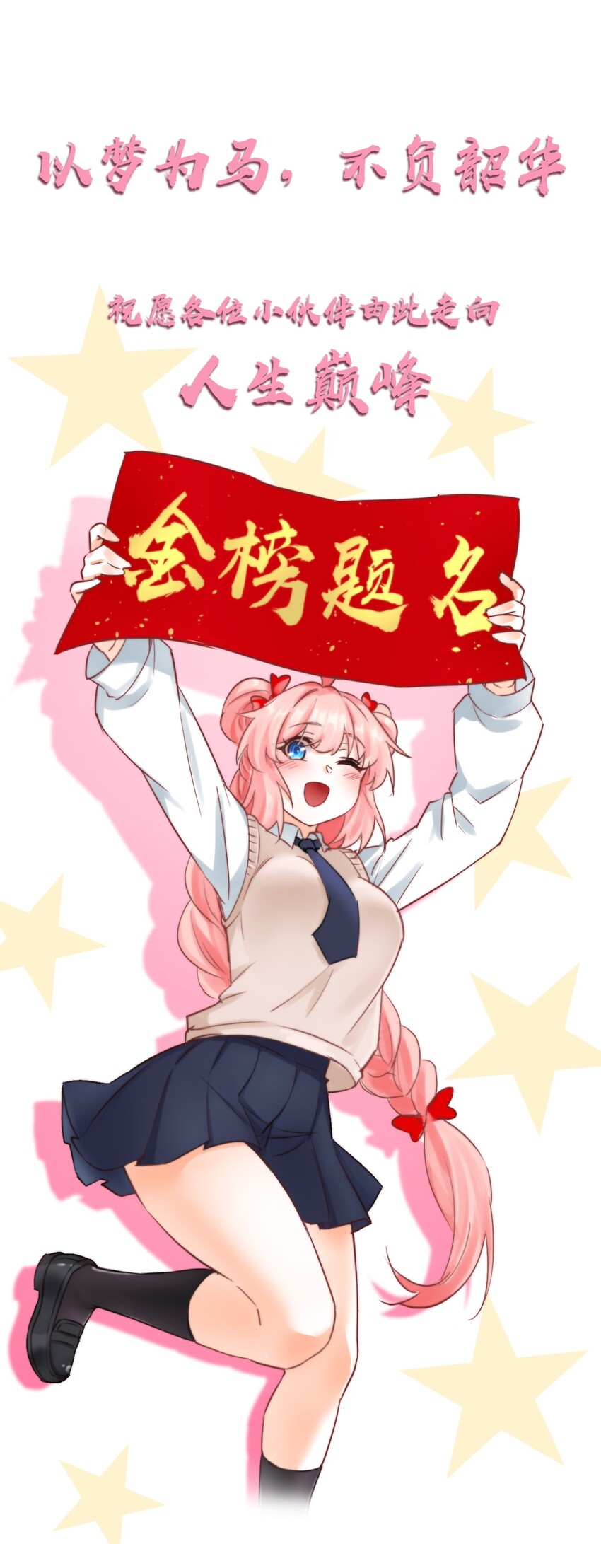 🍹好徒儿你就饶了为师伐 28 道服？送人啦！ 第1页