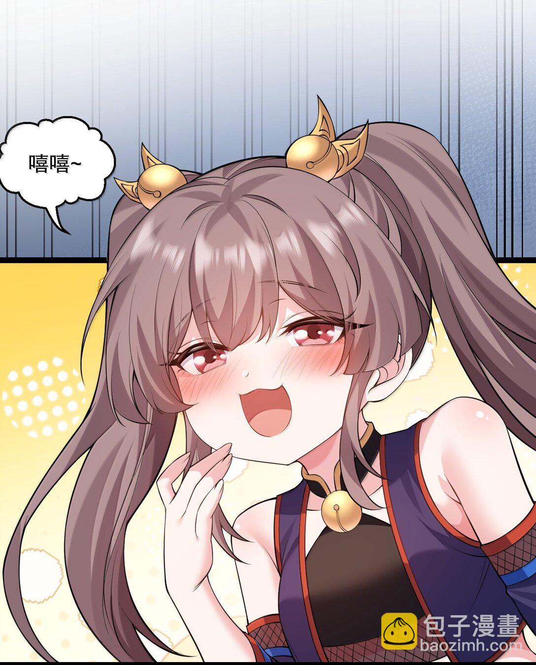 🍹好徒儿你就饶了为师伐 270 好下流的招数！ 第12页