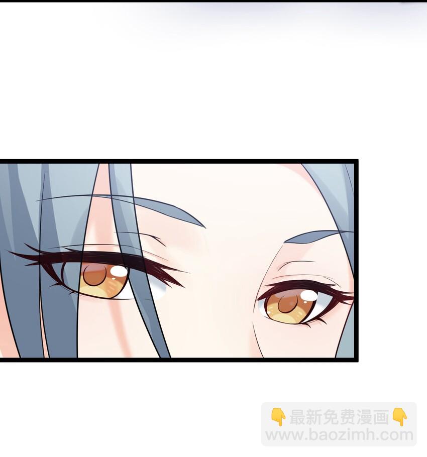 🍹好徒儿你就饶了为师伐 3 这个道服好羞人 第11页