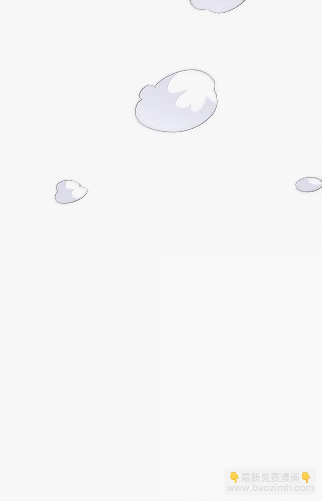 🍹好徒儿你就饶了为师伐 274 为师变小了？！ 第17页