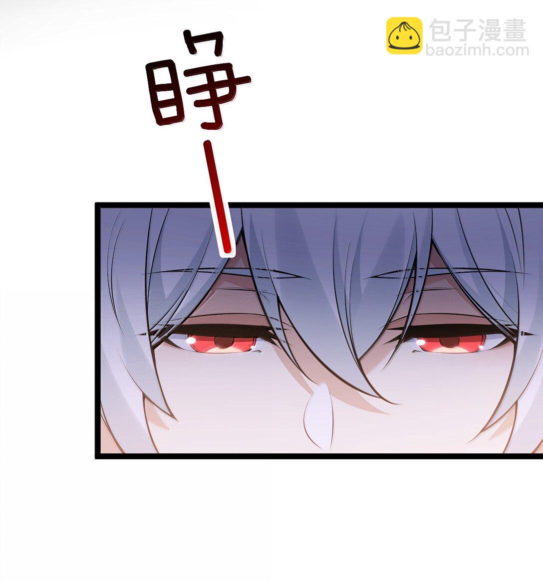 🍹好徒儿你就饶了为师伐 274 为师变小了？！ 第21页