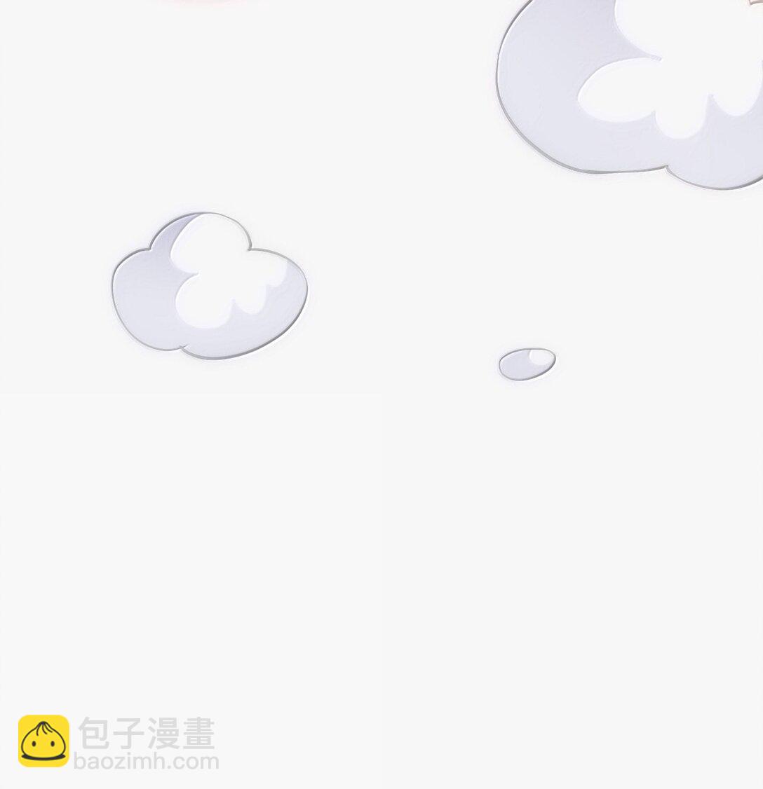 🍹好徒儿你就饶了为师伐 274 为师变小了？！ 第9页