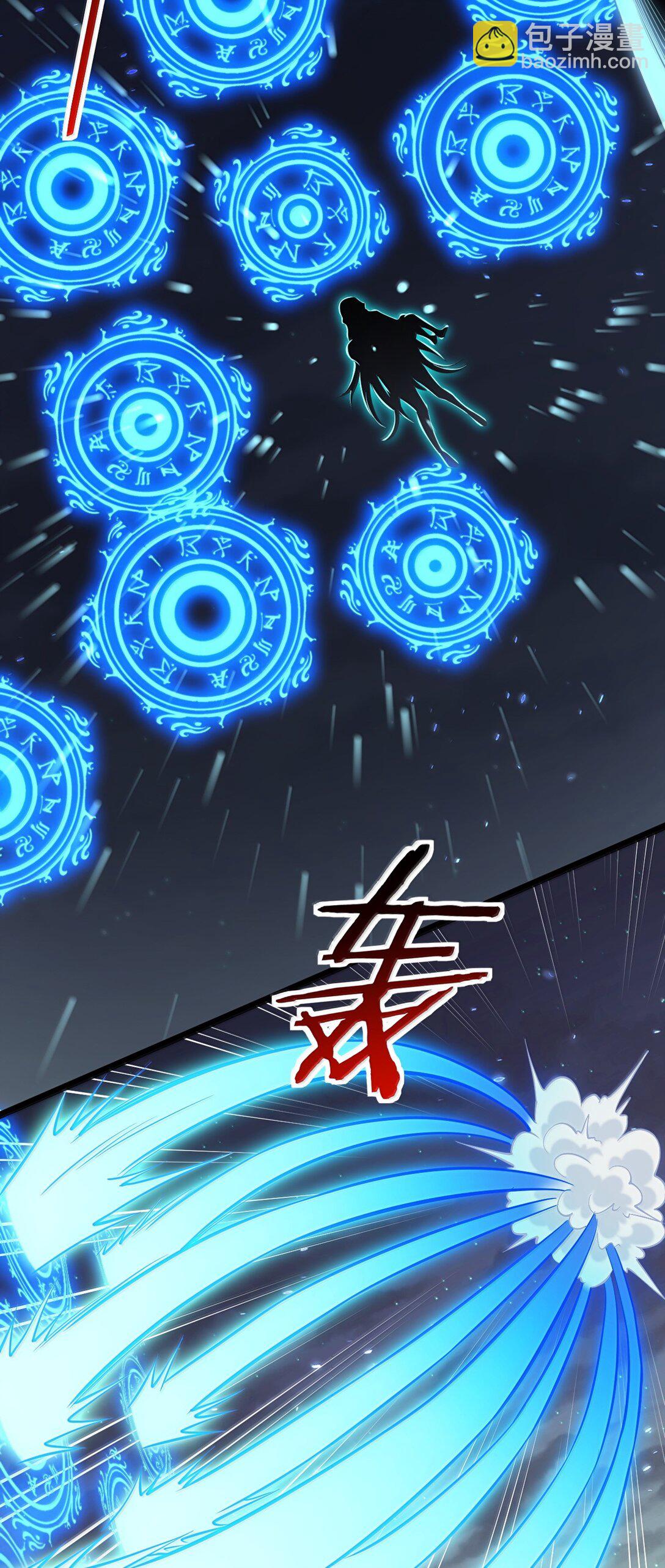🍹好徒儿你就饶了为师伐 278 我不会让你死的！ 第8页