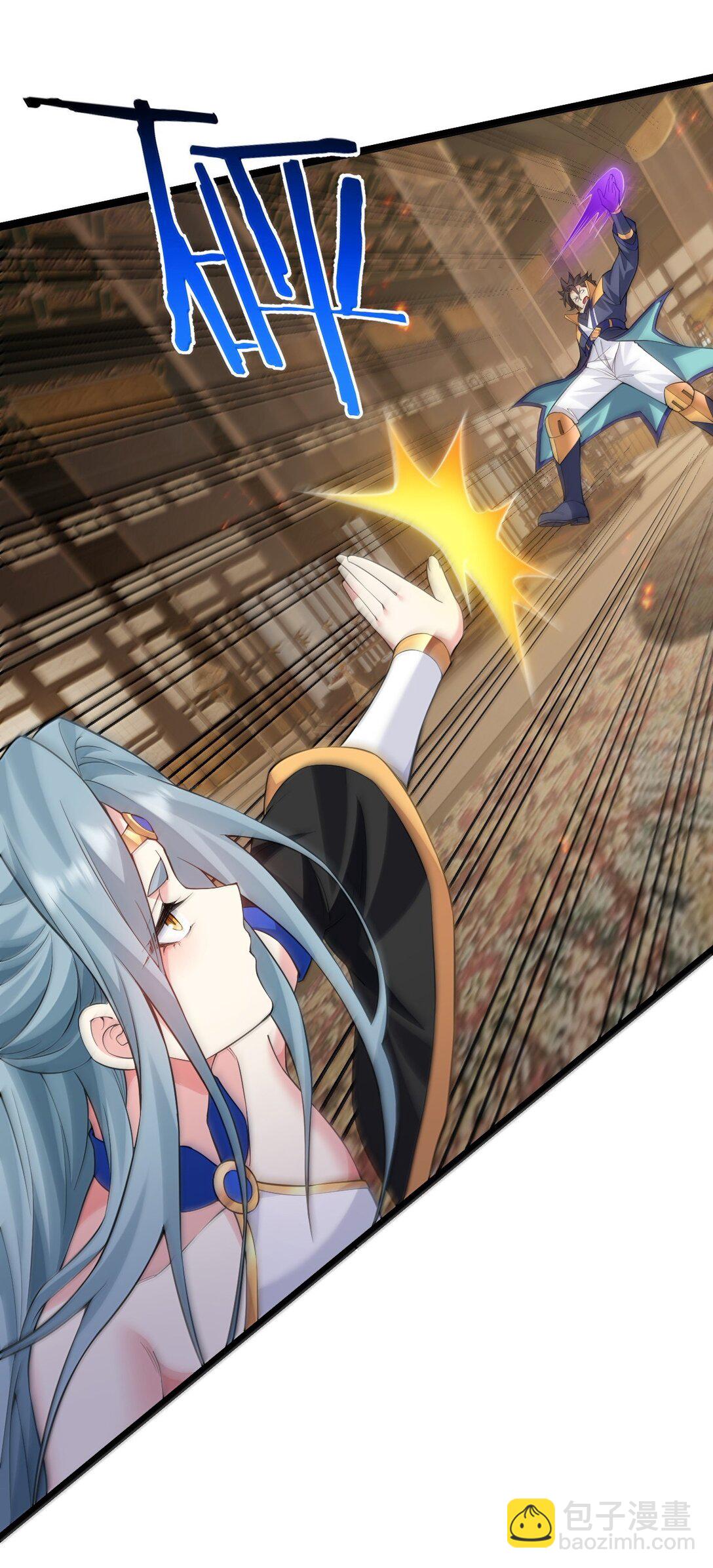 🍹好徒儿你就饶了为师伐 281 来，裤子扒掉, 让我看看~ 第18页