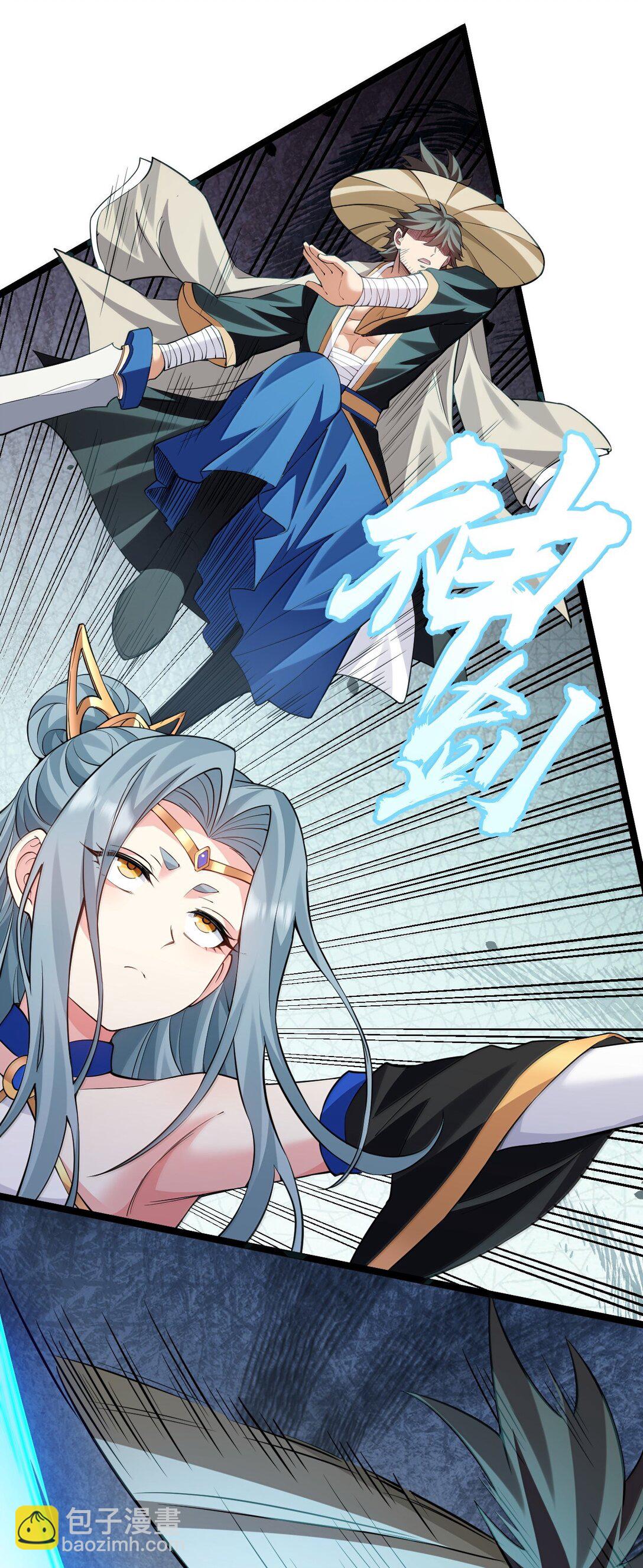 🍹好徒儿你就饶了为师伐 281 来，裤子扒掉, 让我看看~ 第19页