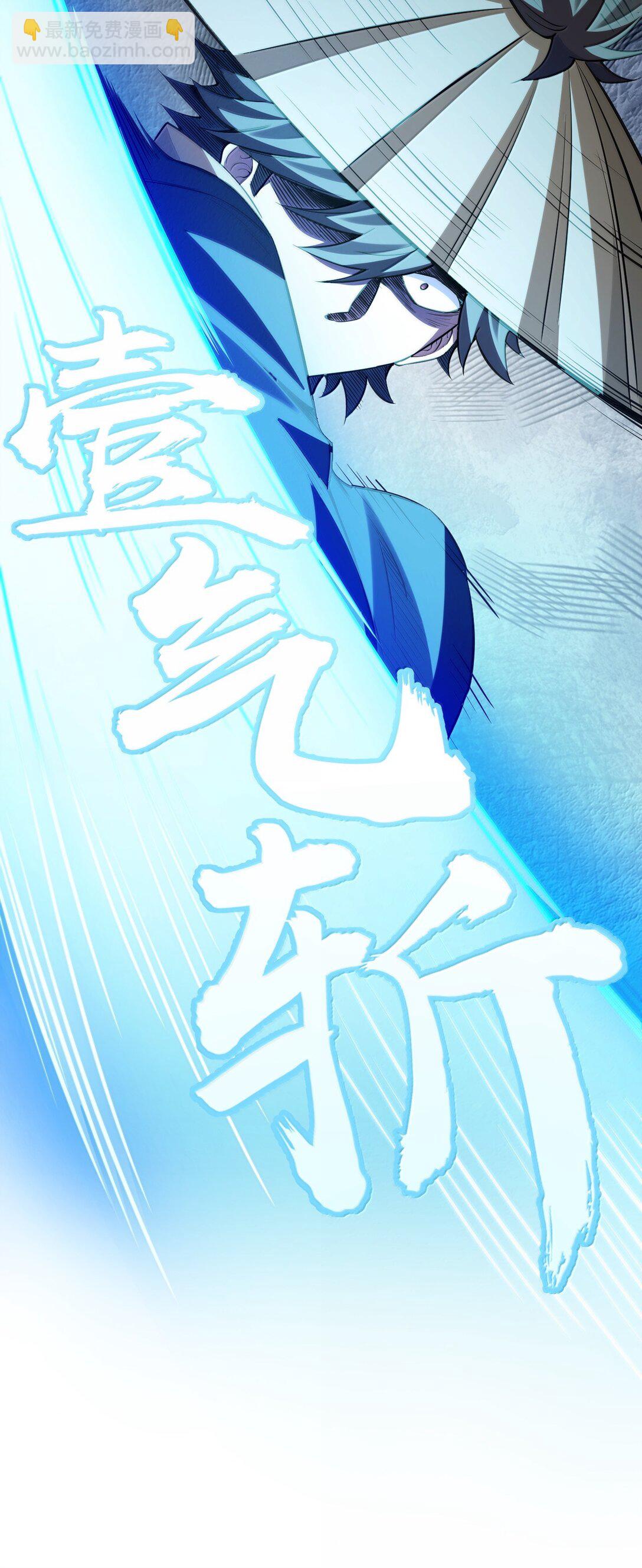 🍹好徒儿你就饶了为师伐 281 来，裤子扒掉, 让我看看~ 第20页