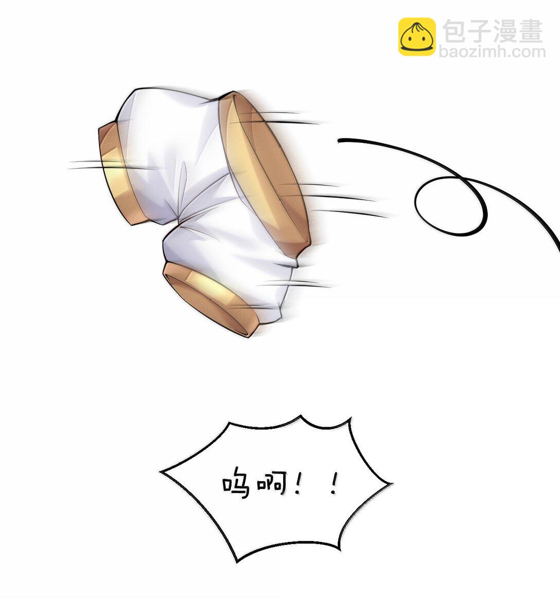 🍹好徒儿你就饶了为师伐 281 来，裤子扒掉, 让我看看~ 第42页