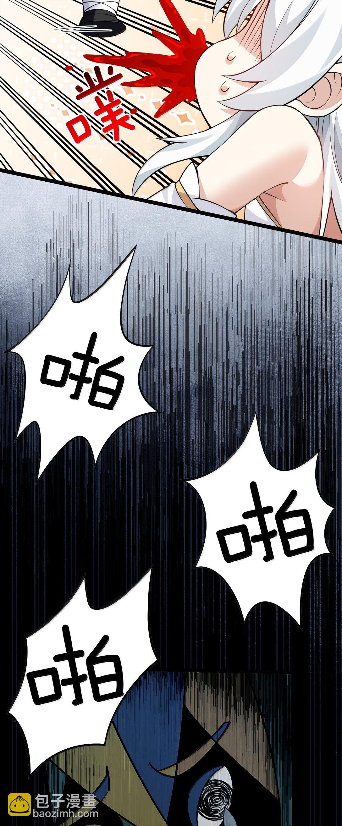 🍹好徒儿你就饶了为师伐 281 来，裤子扒掉, 让我看看~ 第8页