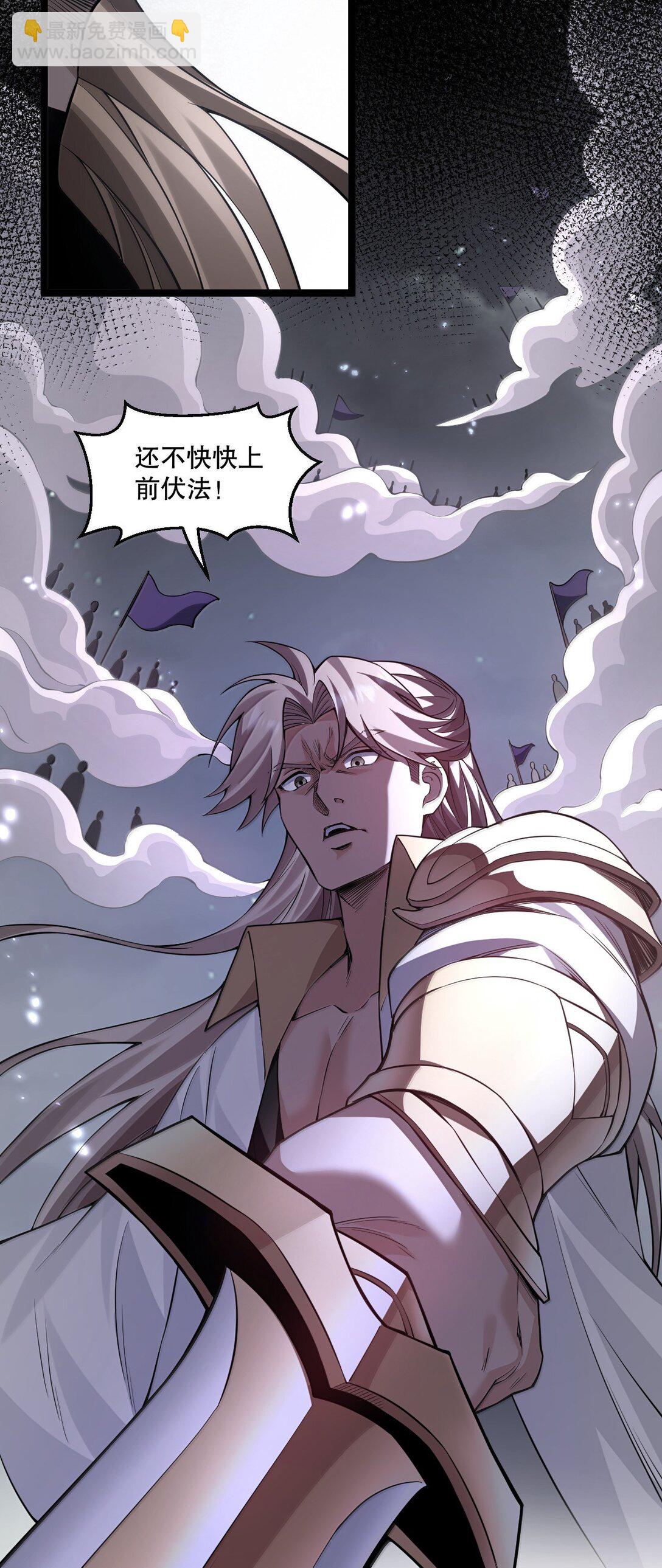 🍹好徒儿你就饶了为师伐 283 言庆元年。 第46页