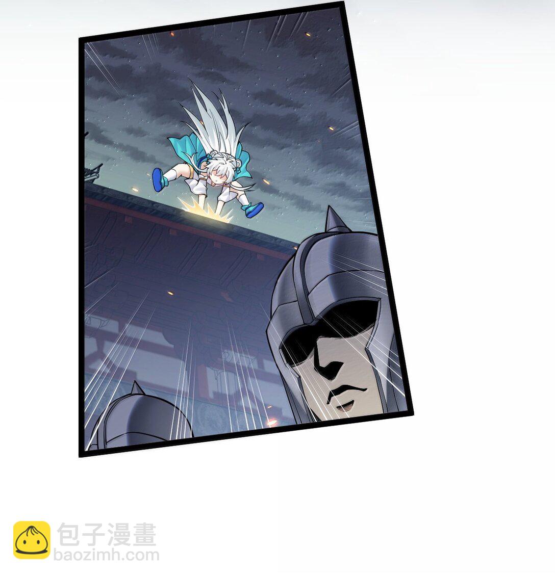 🍹好徒儿你就饶了为师伐 283 言庆元年。 第6页