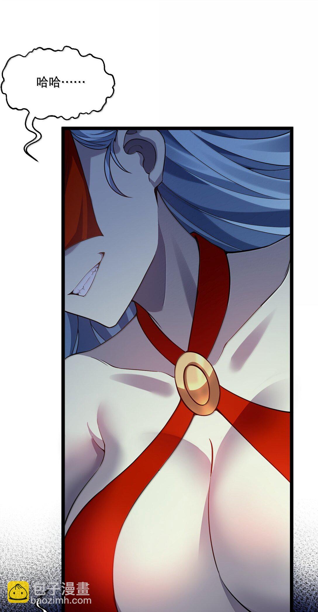 🍹好徒儿你就饶了为师伐 289 有本事! 你就把我镇压十万年! 第22页