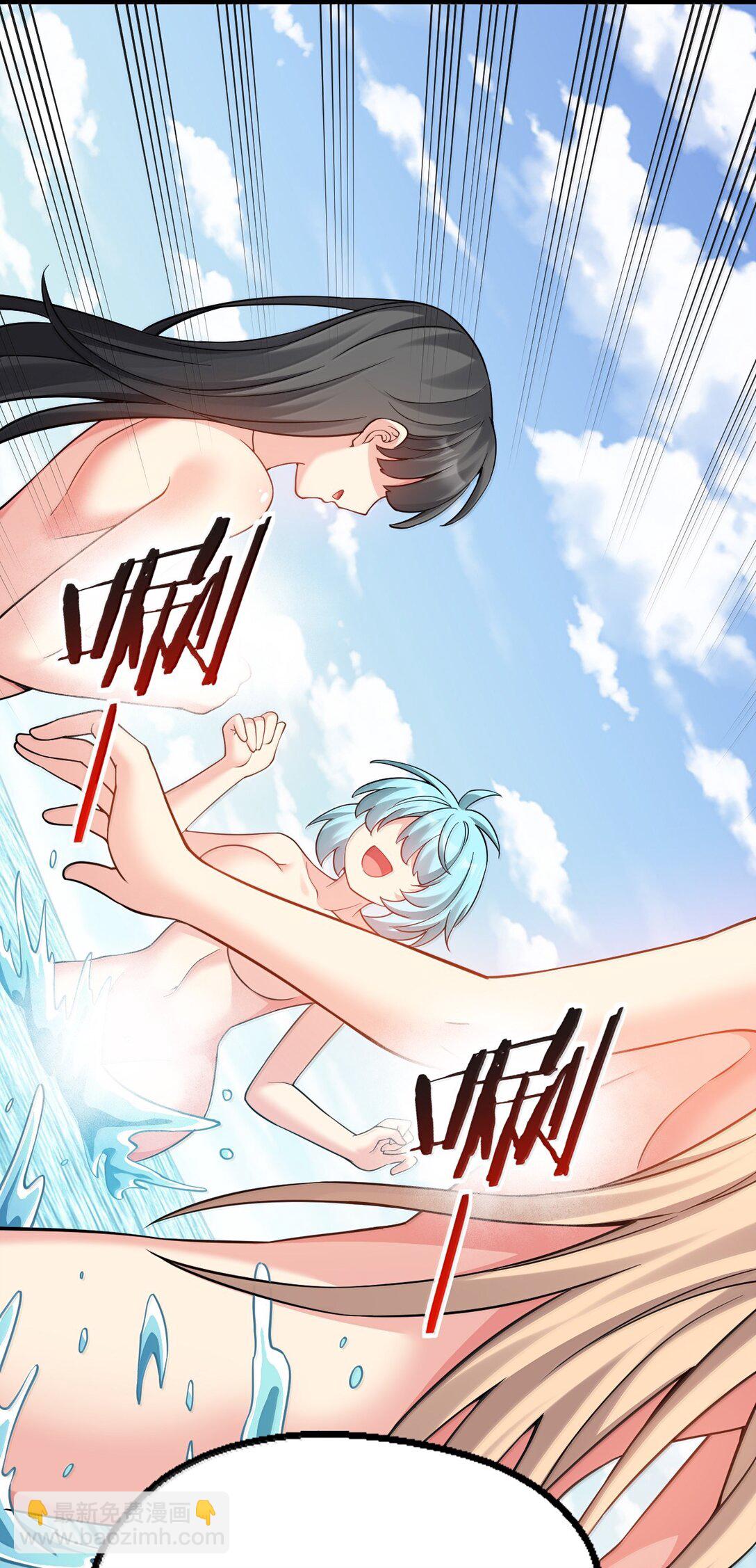 🍹好徒儿你就饶了为师伐 291 独自迎战 第32页