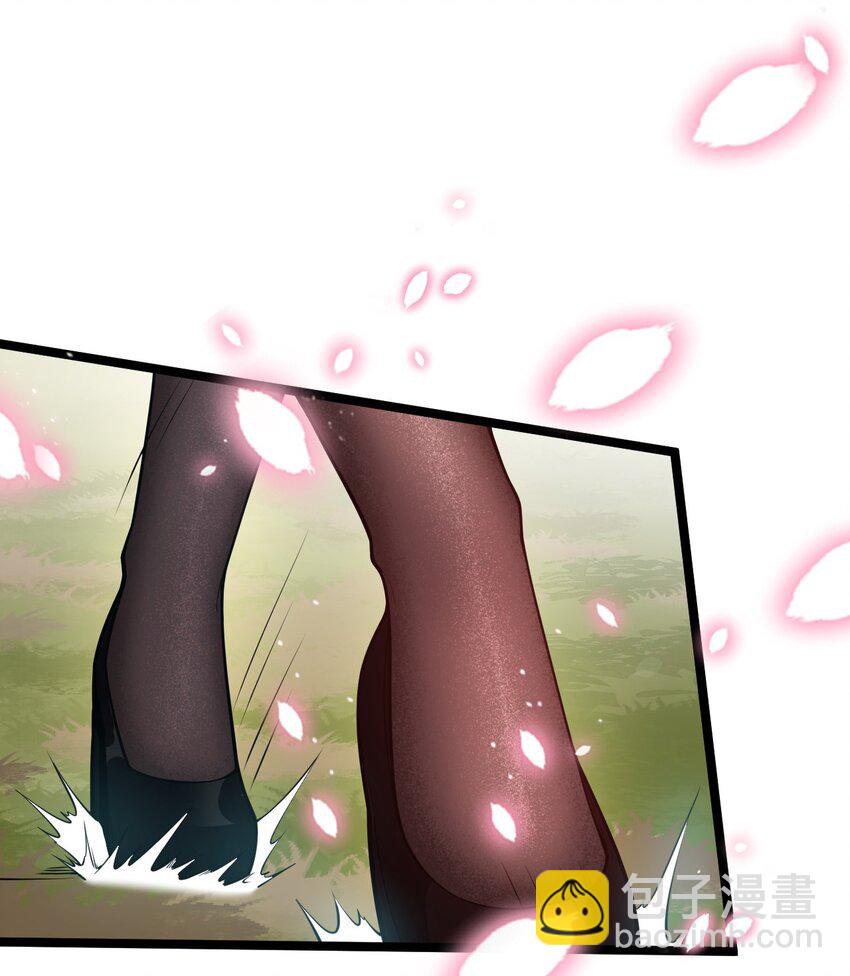🍹好徒儿你就饶了为师伐 34 不打扰生娃娃啦~！ 第28页