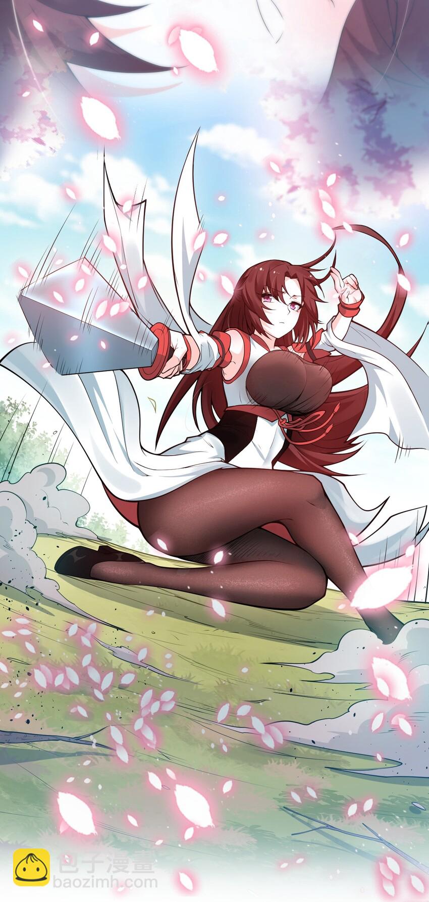 🍹好徒儿你就饶了为师伐 34 不打扰生娃娃啦~！ 第30页