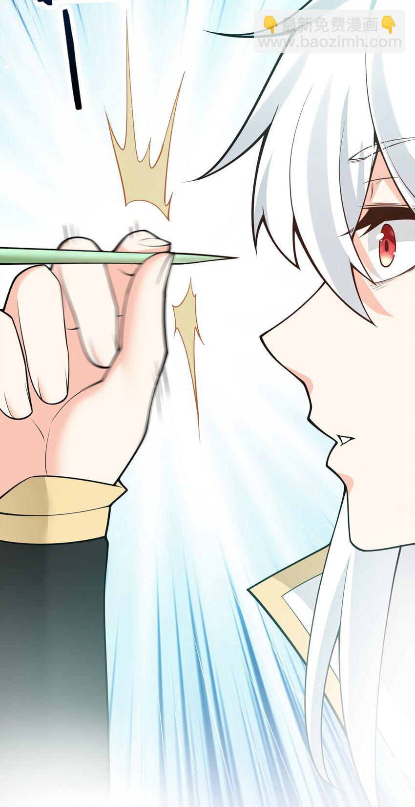 🍹好徒儿你就饶了为师伐 34 不打扰生娃娃啦~！ 第8页