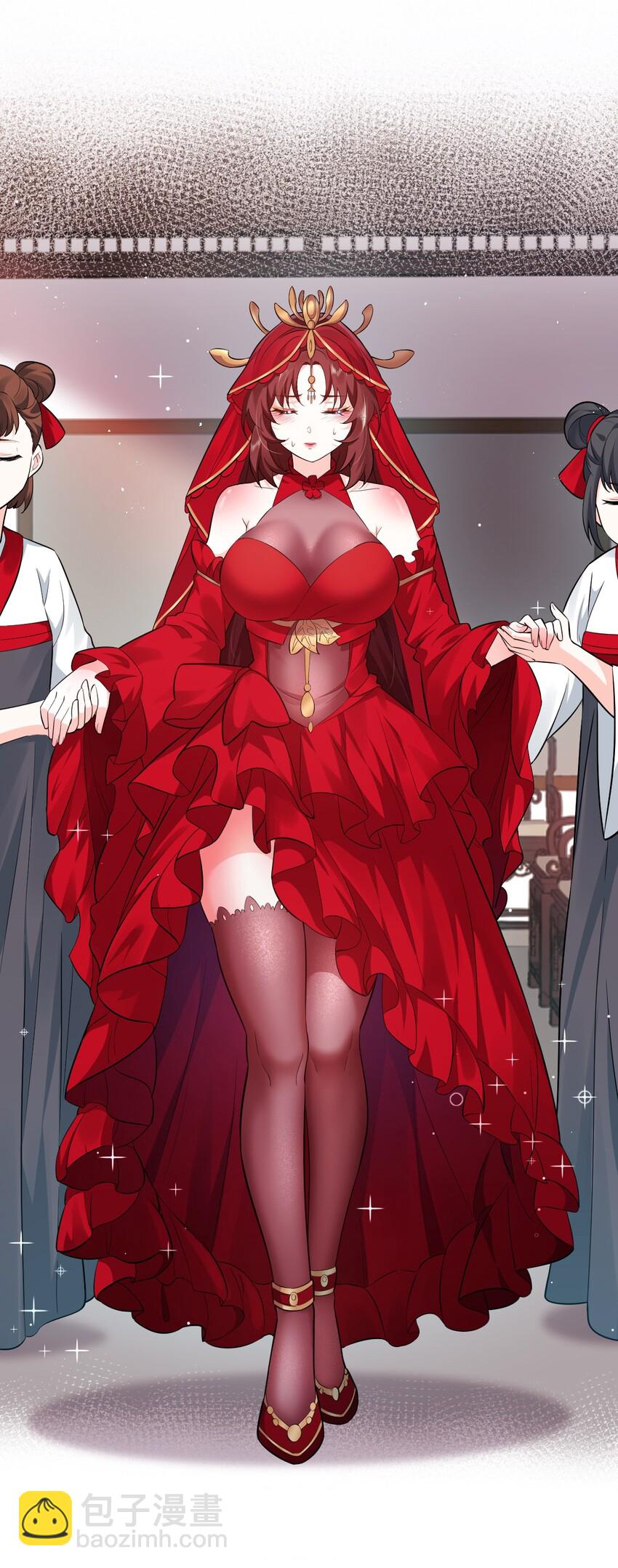 🍹好徒儿你就饶了为师伐 36 难道是…情郎？！ 第28页