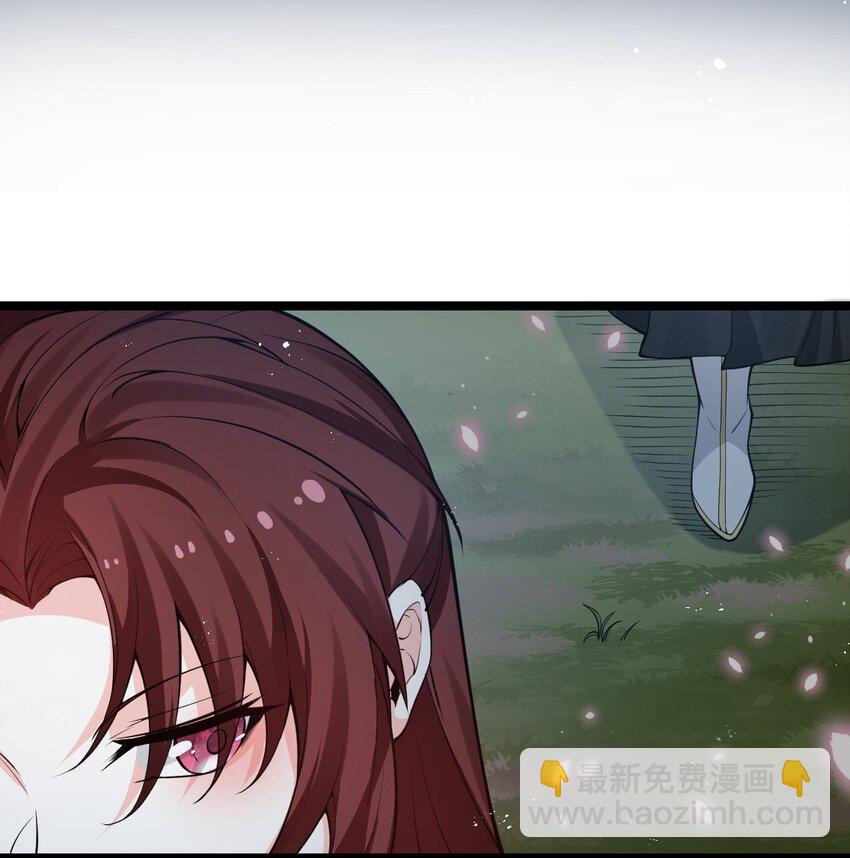 🍹好徒儿你就饶了为师伐 38 这次又打算怎么解释呢 第15页