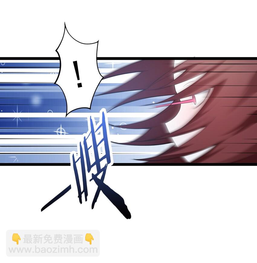 🍹好徒儿你就饶了为师伐 38 这次又打算怎么解释呢 第47页