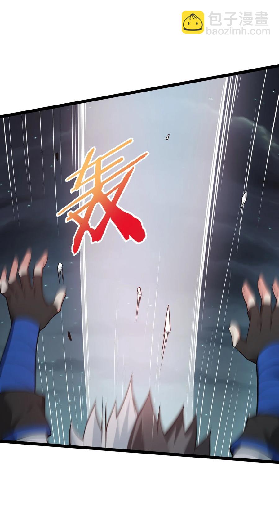 🍹好徒儿你就饶了为师伐 42 和人家双宿双修吧~ 第21页
