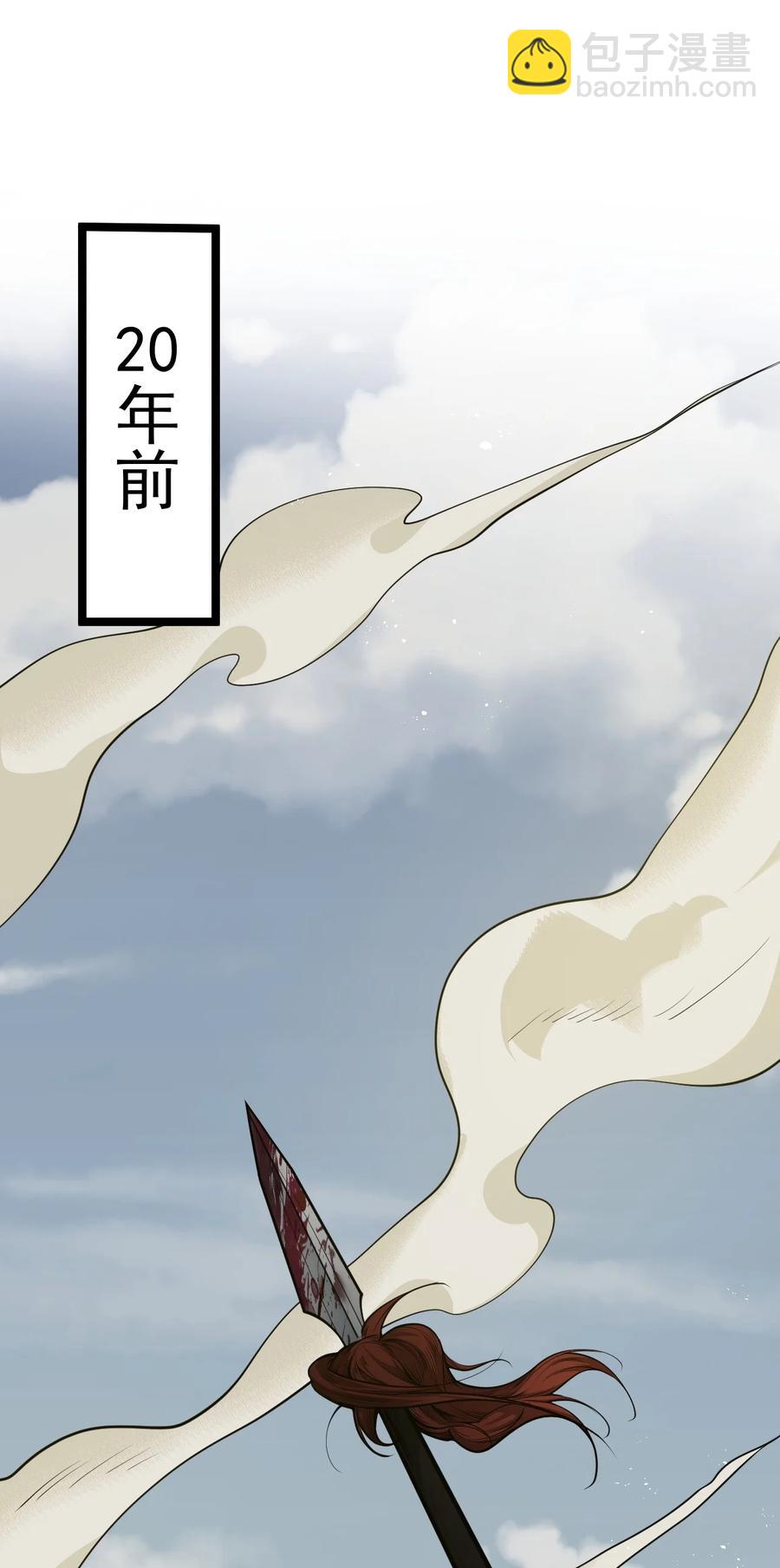 🍹好徒儿你就饶了为师伐 42 和人家双宿双修吧~ 第3页