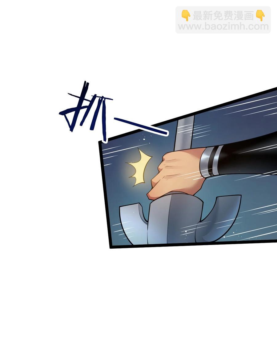 🍹好徒儿你就饶了为师伐 42 和人家双宿双修吧~ 第48页