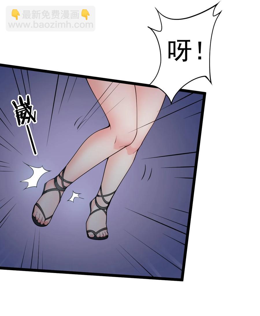 🍹好徒儿你就饶了为师伐 44 奴家有一事相求… 第8页