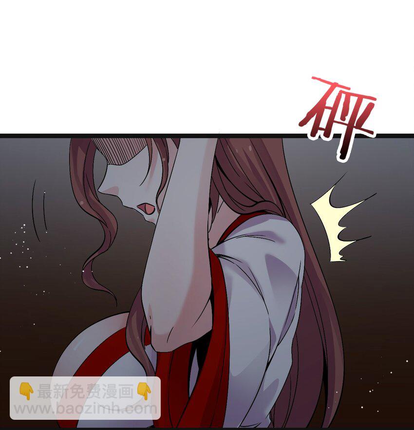 🍹好徒儿你就饶了为师伐 48 好戏要上演了~ 第21页
