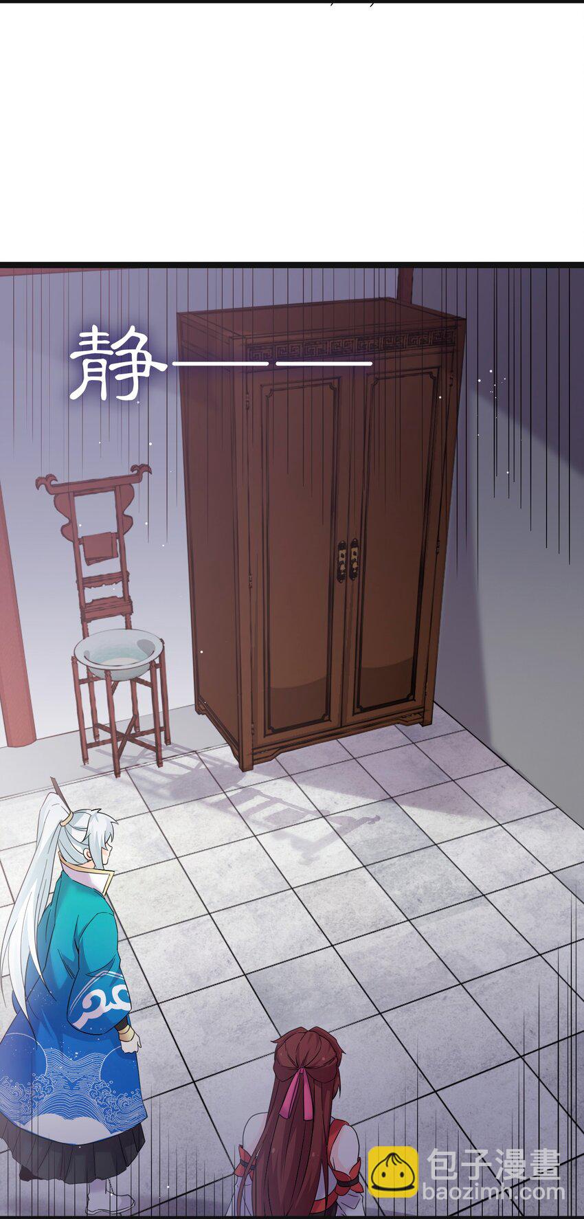 🍹好徒儿你就饶了为师伐 48 好戏要上演了~ 第22页