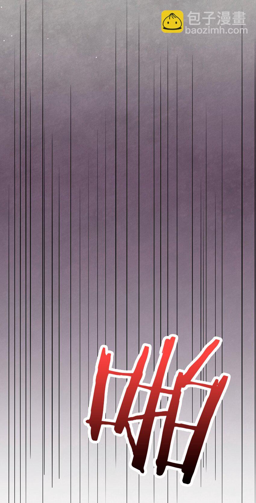 🍹好徒儿你就饶了为师伐 48 好戏要上演了~ 第37页