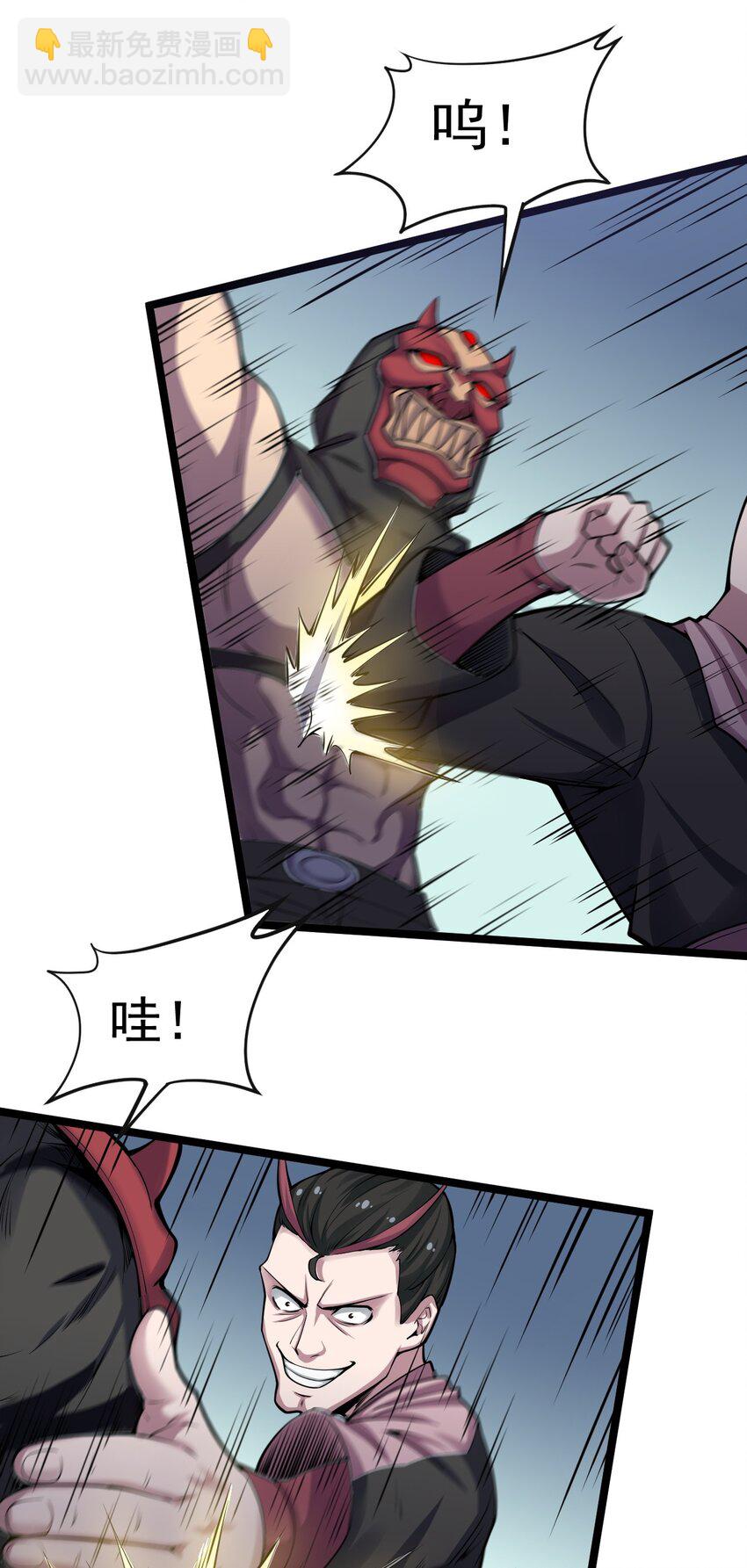🍹好徒儿你就饶了为师伐 51 蓝儿我，是真的生气了呢~ 第17页