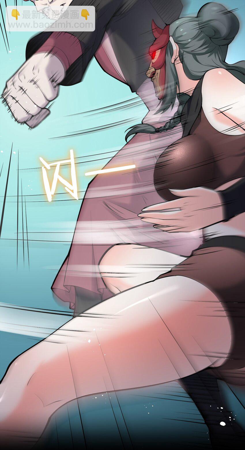 🍹好徒儿你就饶了为师伐 51 蓝儿我，是真的生气了呢~ 第22页