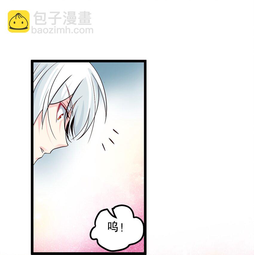 🍹好徒儿你就饶了为师伐 57 既然要历练，就要能吃苦！ 第41页