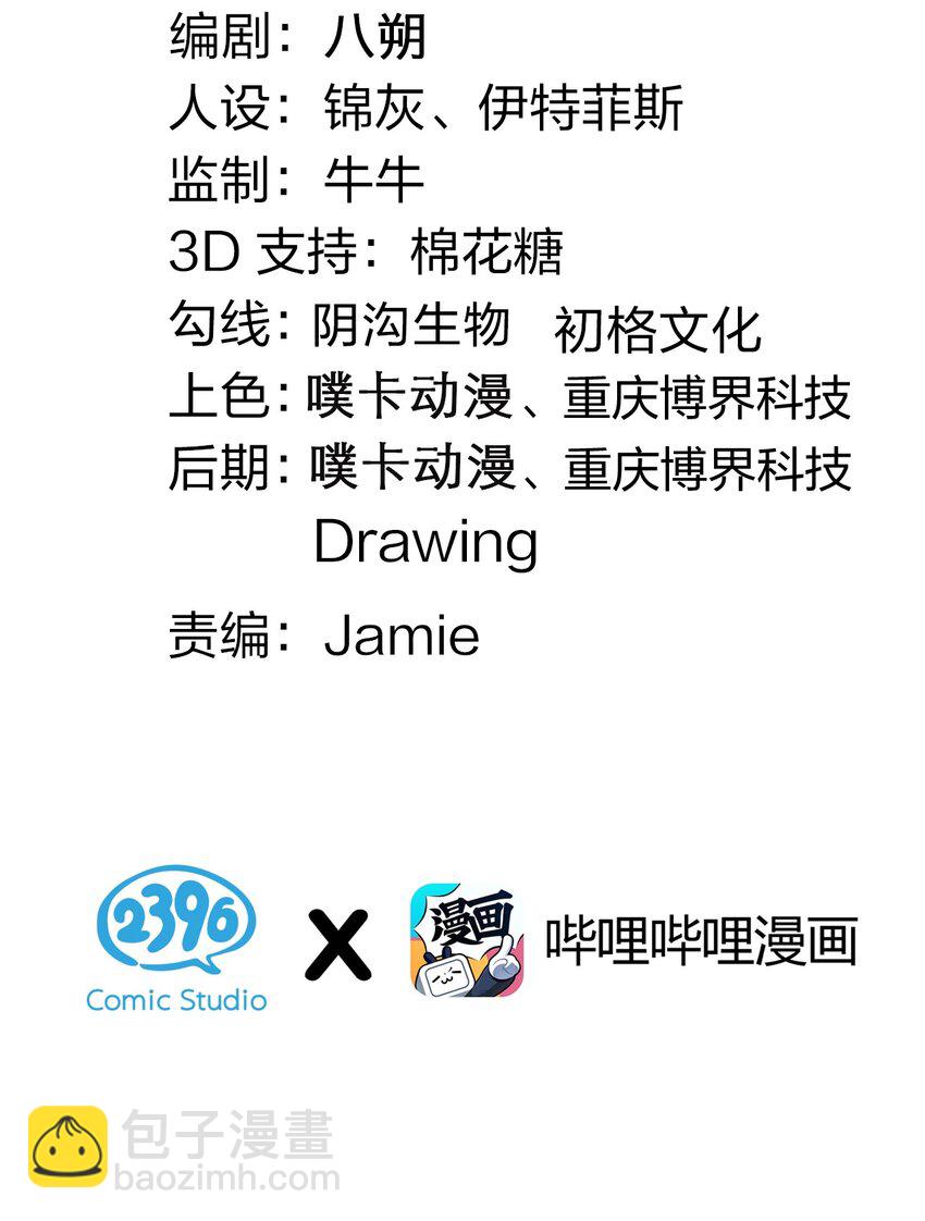 🍹好徒儿你就饶了为师伐 64 姑娘，要愿赌服输呀~ 第5页