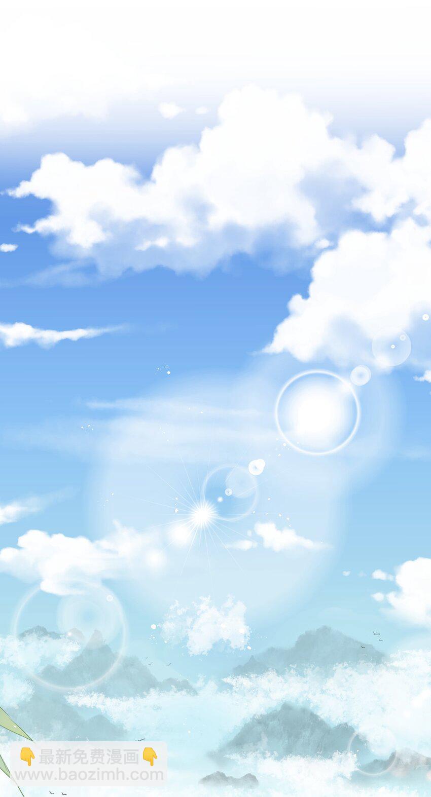 🍹好徒儿你就饶了为师伐 7 师徒情深~ 第3页