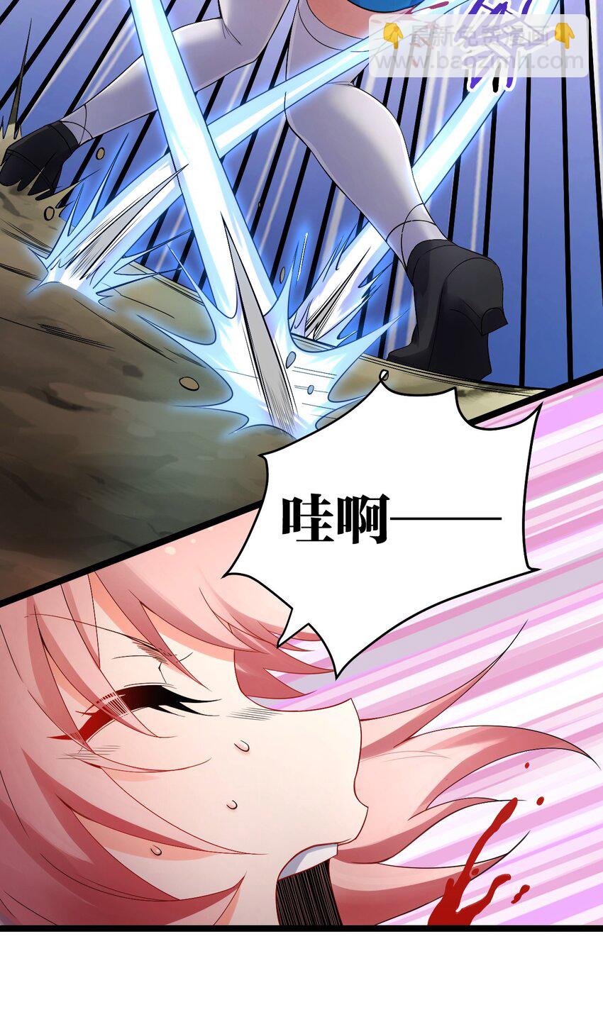 🍹好徒儿你就饶了为师伐 71 苏桃儿VS柳叶青 第28页